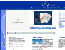 Tablet Screenshot of etar.com.ua